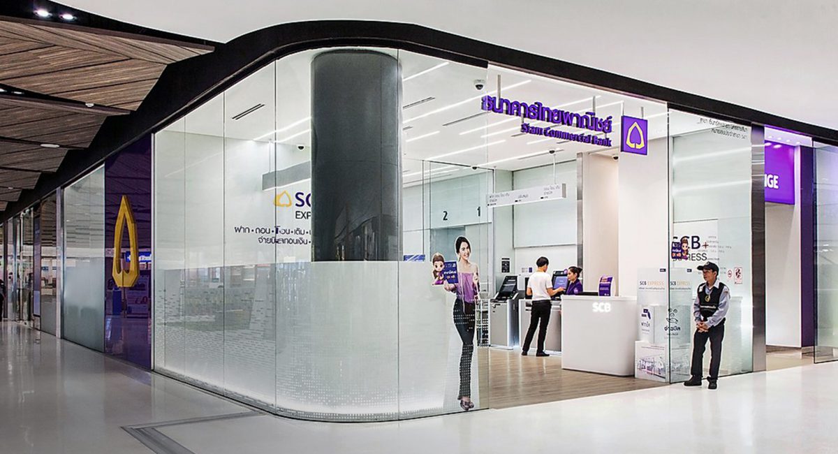 SIAM COMMERCIAL BANK  @Central Nakhon Ratchasima 1 16-9