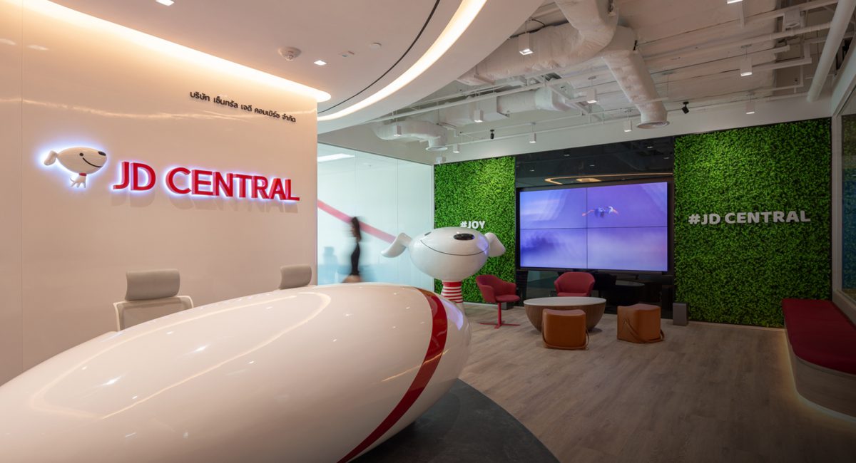 JD Central Office 2 16-9